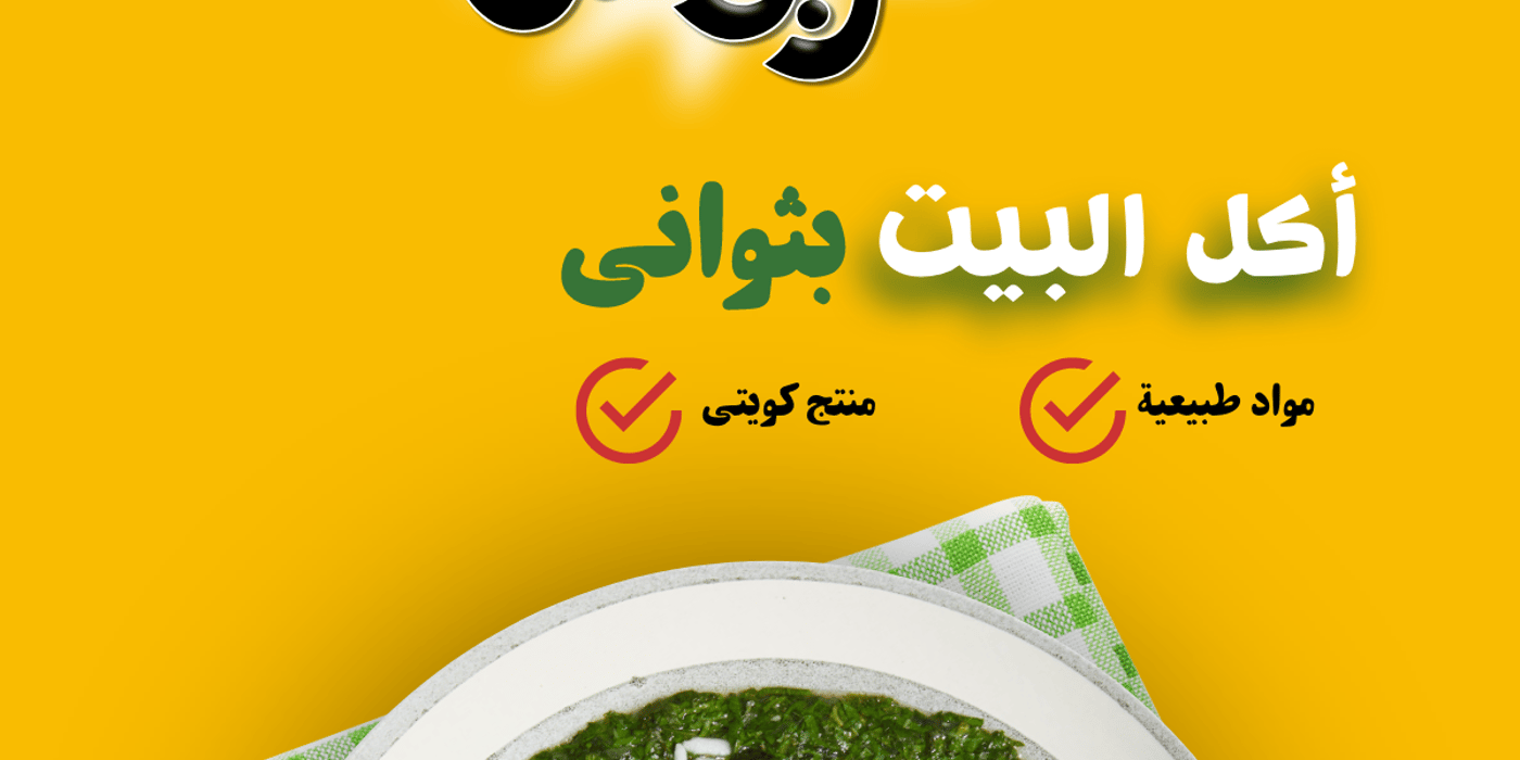 skincare-slideshow-01