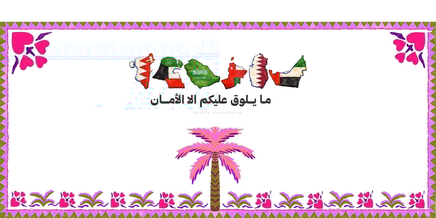 skincare-slideshow-01