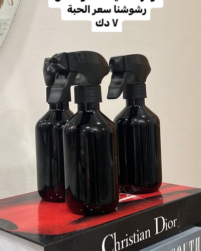 Perfume 