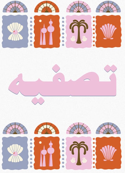 collection-img
