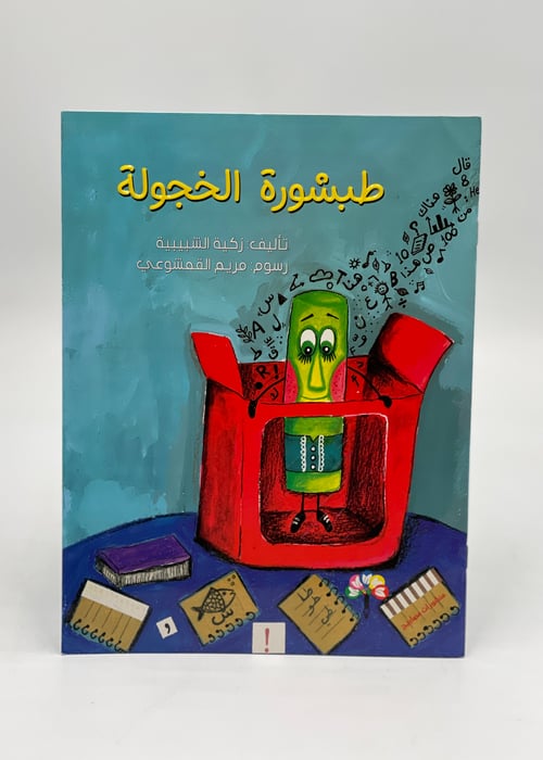 image-product